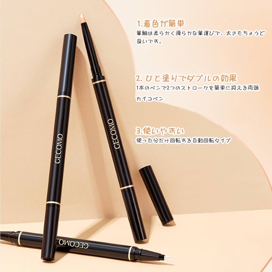 Amazon | GECOMO【人気】二重芯アイライナー 涙袋ライナー